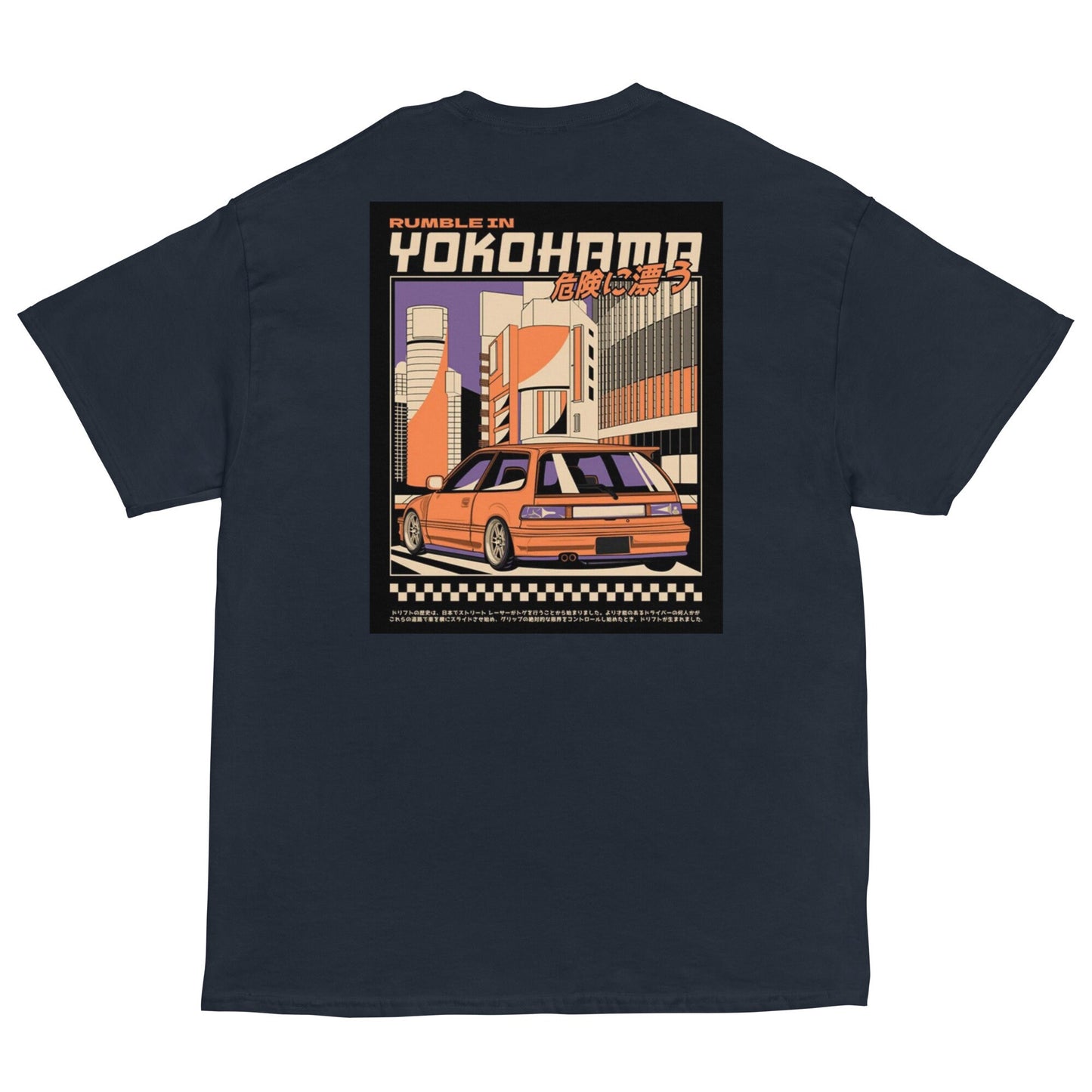 Honda Civic “Cruisin” Vintage Style JDM T-shirt